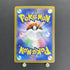 Ethan's Ho - Oh ex SR 077/063 Pokemon card Heat Wave Arena sv9a (1.NM) - JariseStore