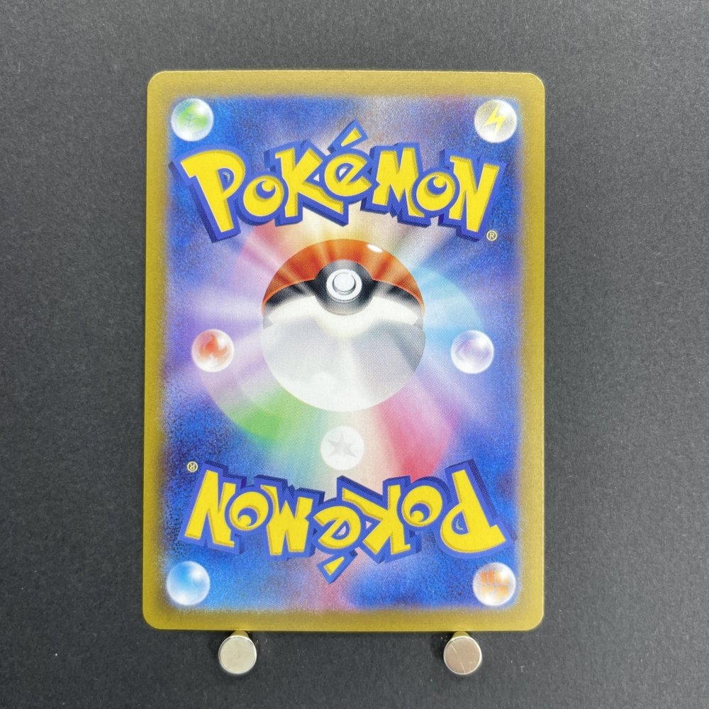 Ethan's Ho - Oh ex SR 077/063 Pokemon card Heat Wave Arena sv9a (1.NM) - JariseStore
