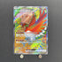 Ethan's Ho - Oh ex SR 077/063 Pokemon card Heat Wave Arena sv9a (1.NM) - JariseStore