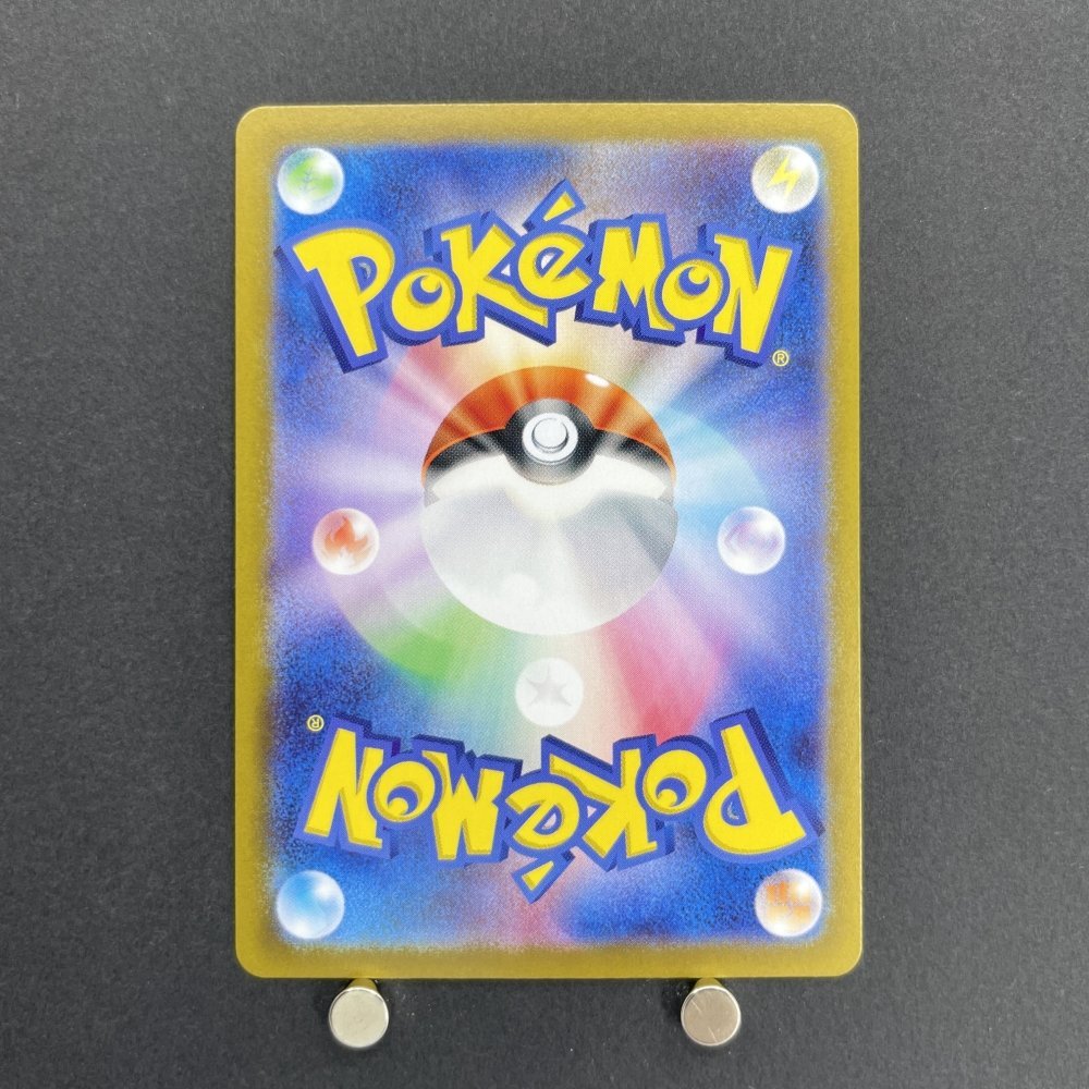 Ethan's Ho - Oh ex SR 077/063 Pokemon card Heat Wave Arena sv9a (1.NM) - JariseStore