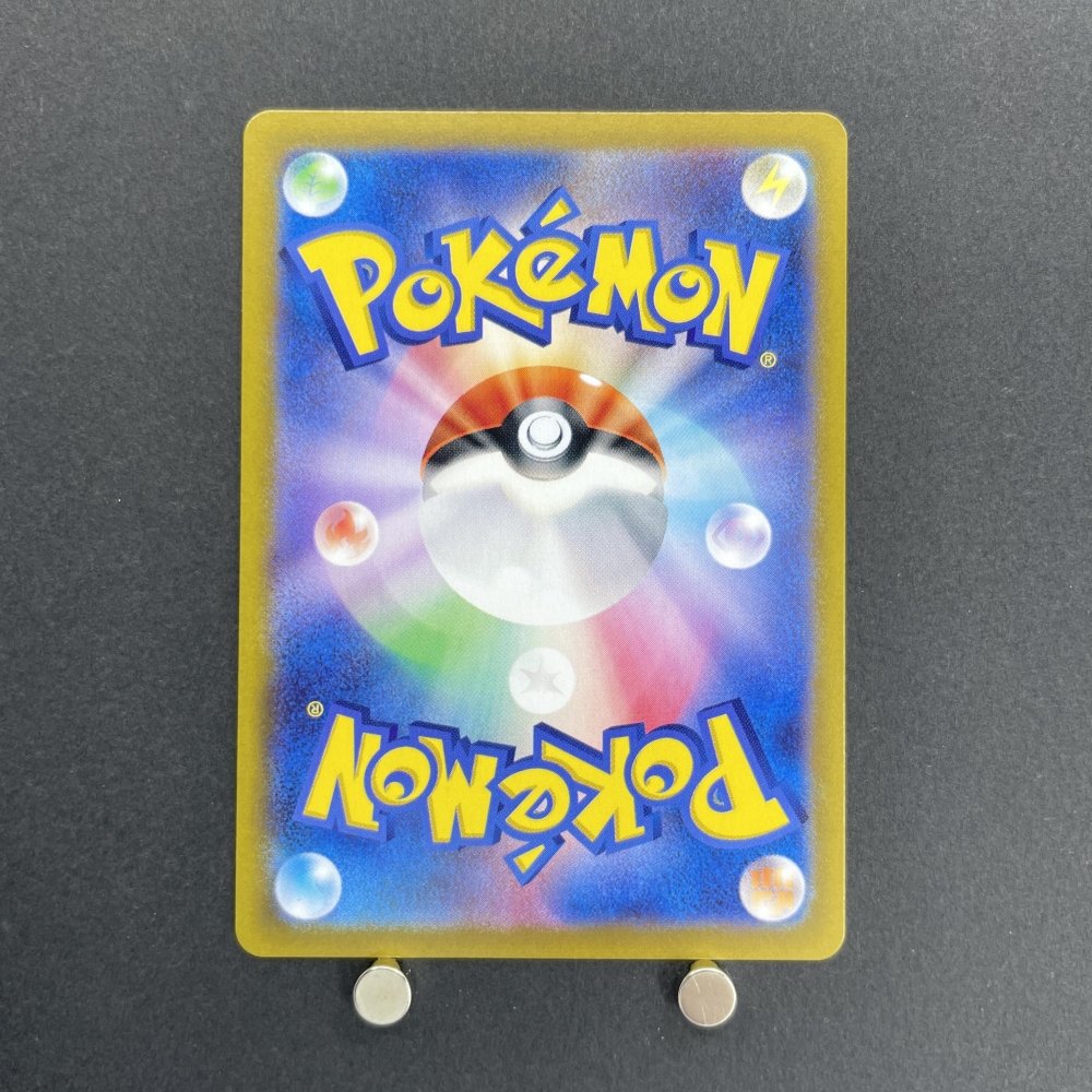 Ethan's Ho - Oh ex SR 077/063 Pokemon card Heat Wave Arena sv9a (1.NM) - JariseStore