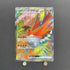 Ethan's Ho - Oh ex SR 077/063 Pokemon card Heat Wave Arena sv9a (1.NM) - JariseStore
