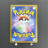 Ethan's Ho - Oh ex UR 090/063 Pokemon card Heat Wave Arena sv9a (1.NM) - JariseStore