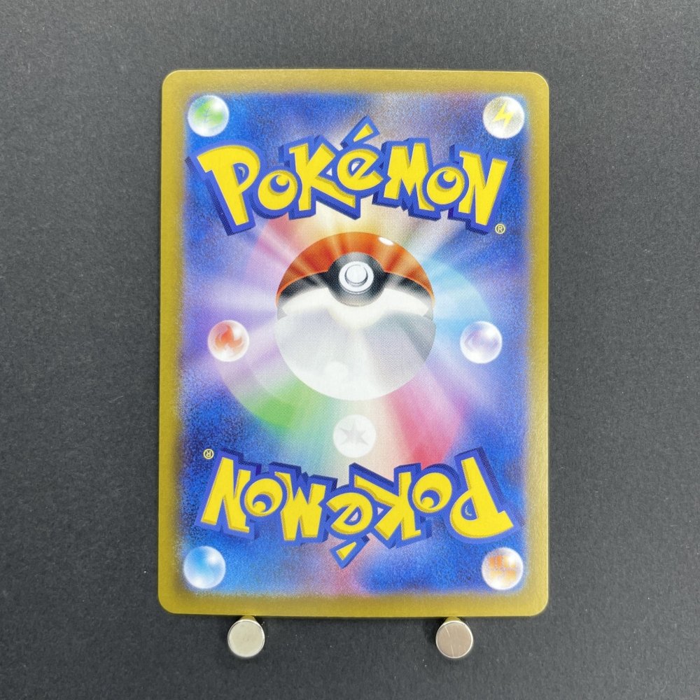 Ethan's Ho - Oh ex UR 090/063 Pokemon card Heat Wave Arena sv9a (1.NM) - JariseStore