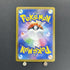 Ethan's Ho - Oh ex UR 090/063 Pokemon card Heat Wave Arena sv9a (1.NM) - JariseStore