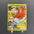 Ethan's Ho - Oh ex UR 090/063 Pokemon card Heat Wave Arena sv9a (1.NM) - JariseStore