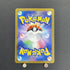 Ethan's Ho - Oh ex UR 090/063 Pokemon card Heat Wave Arena sv9a (1.NM) - JariseStore