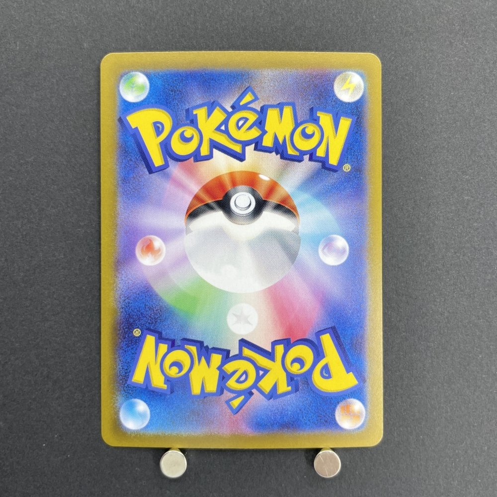 Ethan's Ho - Oh ex UR 090/063 Pokemon card Heat Wave Arena sv9a (1.NM) - JariseStore