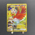 Ethan's Ho - Oh ex UR 090/063 Pokemon card Heat Wave Arena sv9a (1.NM) - JariseStore
