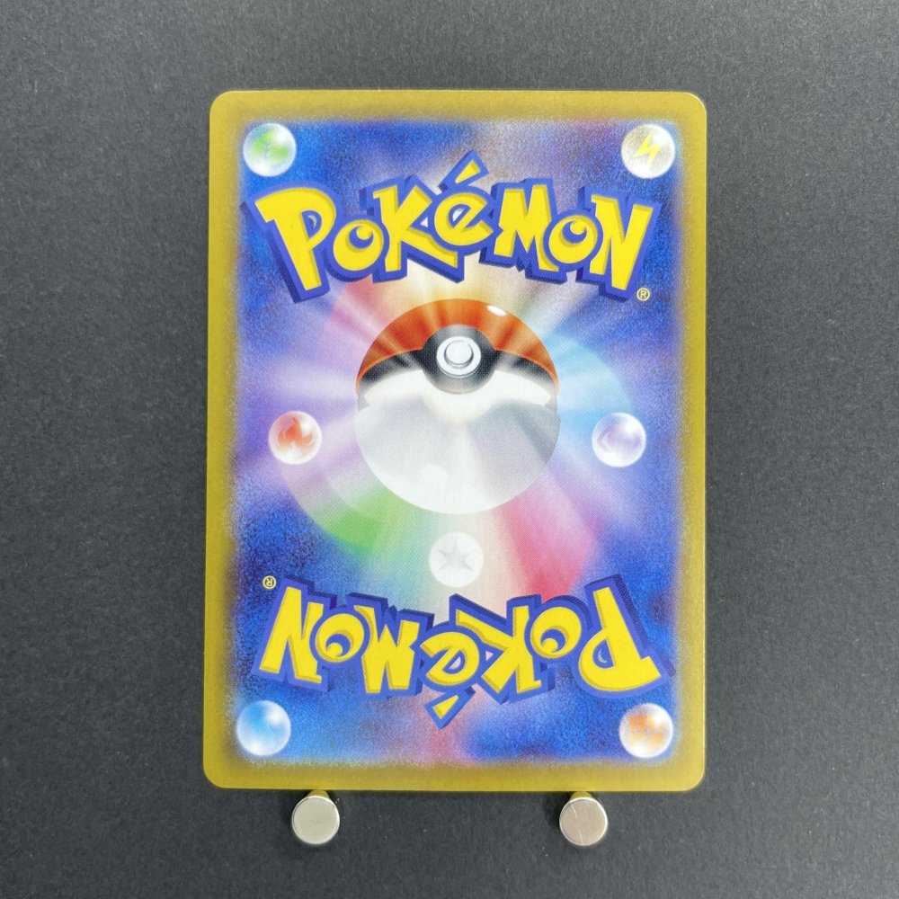 Ethan's Ho - Oh ex UR 090/063 Pokemon card Heat Wave Arena sv9a (1.NM) - JariseStore
