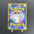Ethan's Ho - Oh ex UR 090/063 Pokemon card Heat Wave Arena sv9a (1.NM) - JariseStore