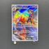 Ethan's Magcargo AR 197/193 Pokemon card Mega Dream ex M2a (1.NM) - JariseStore