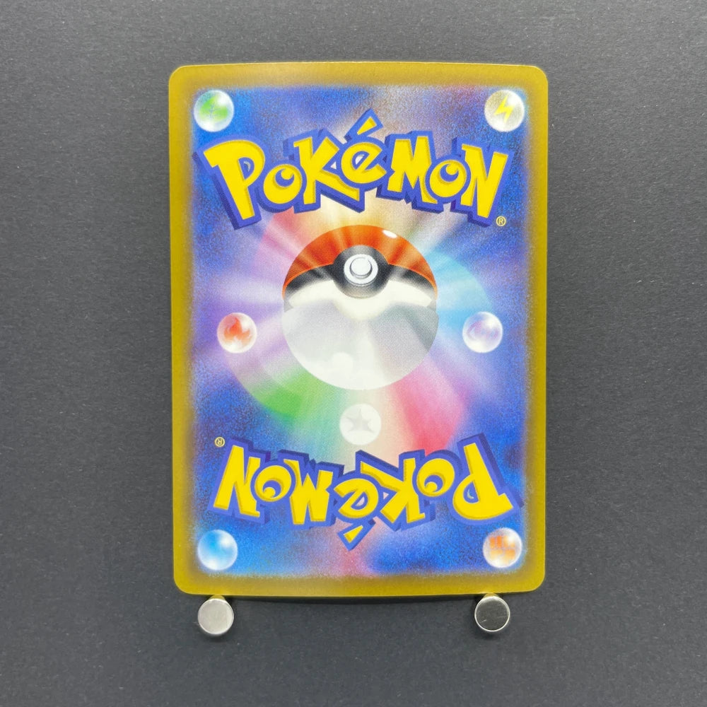 Ethan's Magcargo AR 197/193 Pokemon card Mega Dream ex M2a (1.NM) - JariseStore