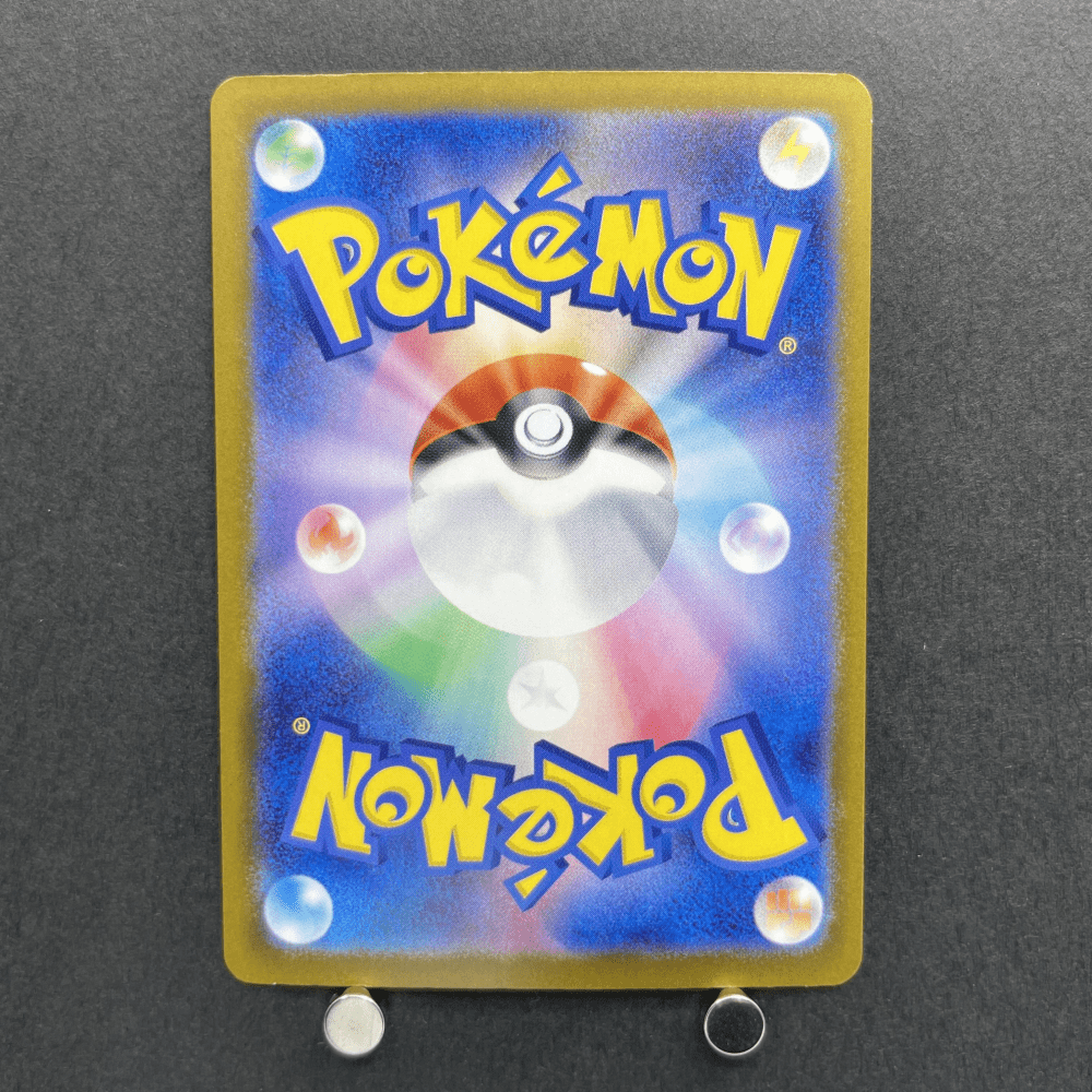 Ethan's Magcargo AR 197/193 Pokemon card Mega Dream ex M2a (1.NM) - JariseStore