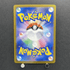 Ethan's Magcargo AR 197/193 Pokemon card Mega Dream ex M2a (1.NM) - JariseStore