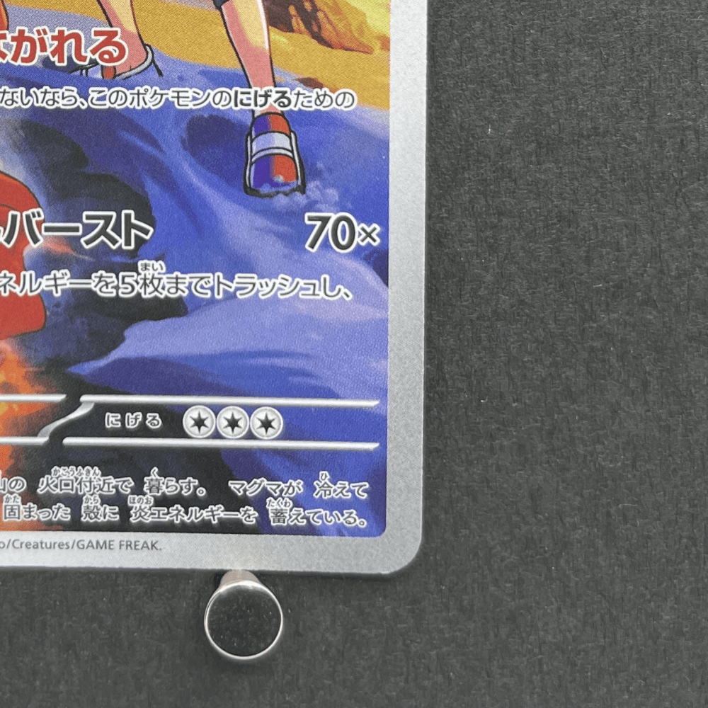 Ethan's Magcargo AR 197/193 Pokemon card Mega Dream ex M2a (1.NM) - JariseStore