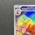 Ethan's Magcargo AR 197/193 Pokemon card Mega Dream ex M2a (1.NM) - JariseStore