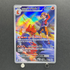 Ethan's Magcargo AR 197/193 Pokemon card Mega Dream ex M2a (1.NM) - JariseStore