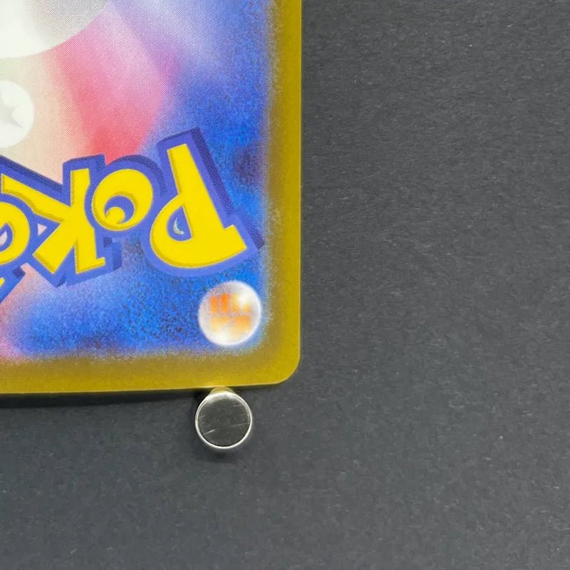 Ethan's Magcargo AR 197/193 Pokemon card Mega Dream ex M2a (1.NM) - JariseStore