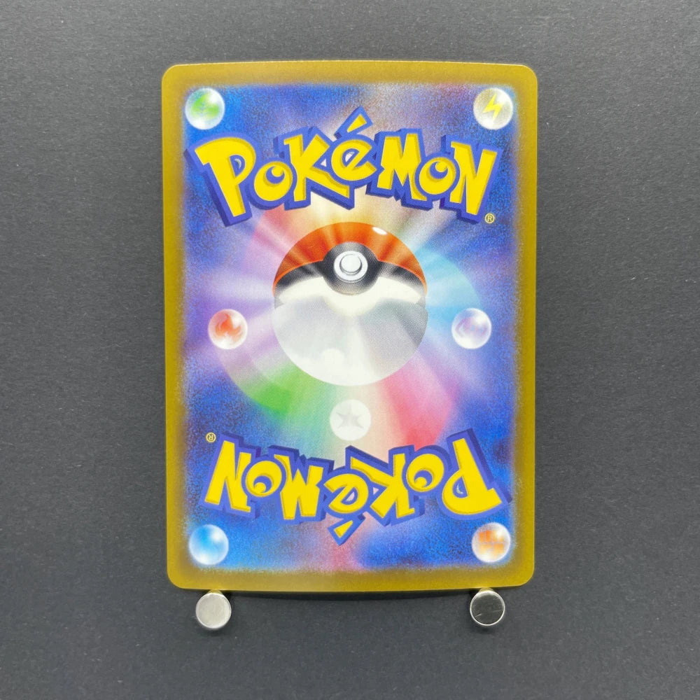 Ethan's Magcargo AR 197/193 Pokemon card Mega Dream ex M2a (1.NM) - JariseStore