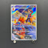 Ethan's Magcargo AR 197/193 Pokemon card Mega Dream ex M2a (1.NM) - JariseStore