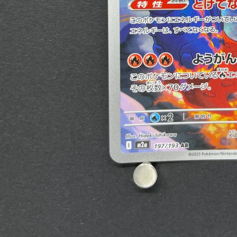 Ethan's Magcargo AR 197/193 Pokemon card Mega Dream ex M2a (1.NM) - JariseStore