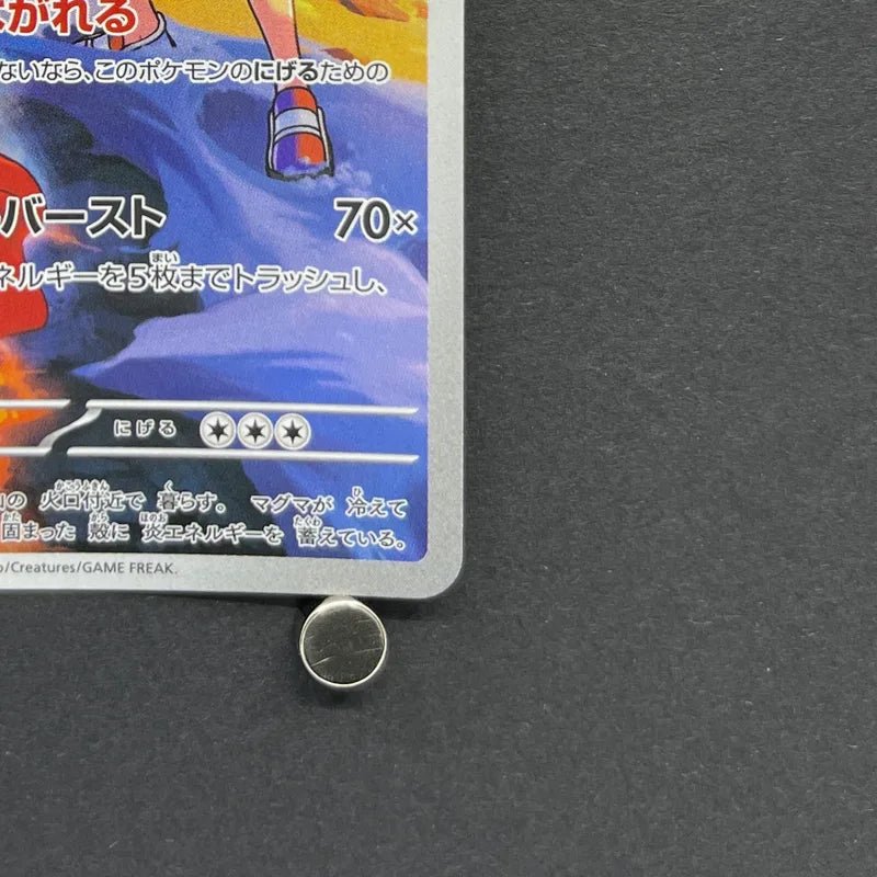 Ethan's Magcargo AR 197/193 Pokemon card Mega Dream ex M2a (1.NM) - JariseStore