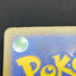 Ethan's Magcargo AR 197/193 Pokemon card Mega Dream ex M2a (1.NM) - JariseStore