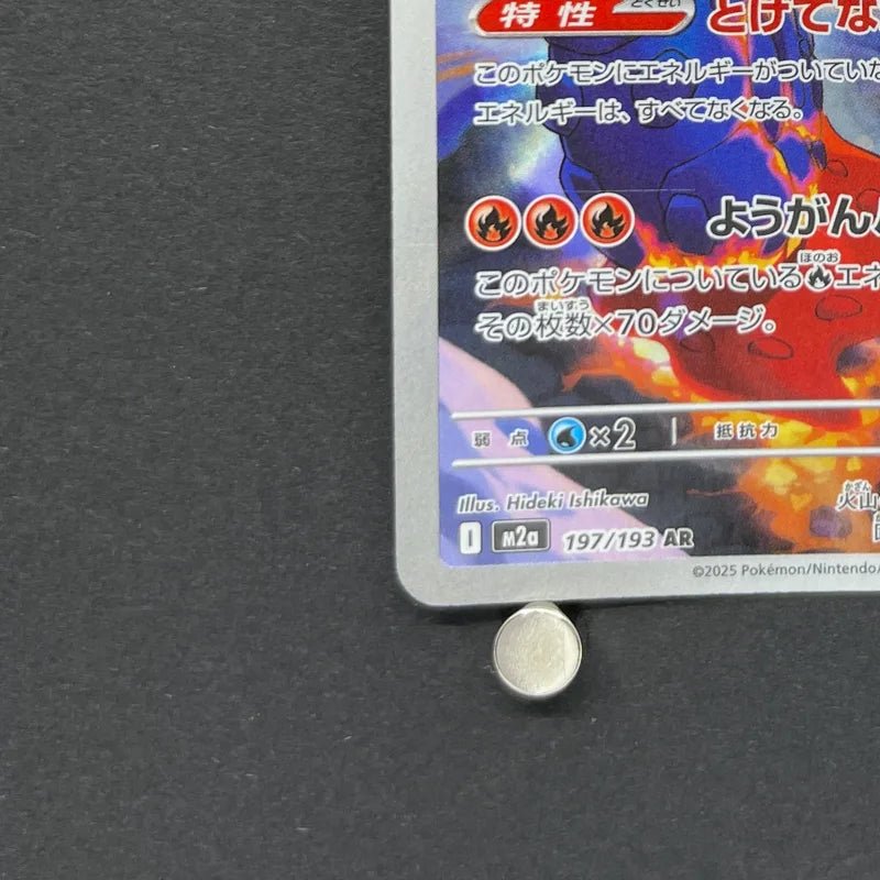 Ethan's Magcargo AR 197/193 Pokemon card Mega Dream ex M2a (1.NM) - JariseStore