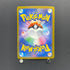Ethan's Magcargo AR 197/193 Pokemon card Mega Dream ex M2a (1.NM) - JariseStore
