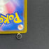 Ethan's Magcargo AR 197/193 Pokemon card Mega Dream ex M2a (1.NM) - JariseStore