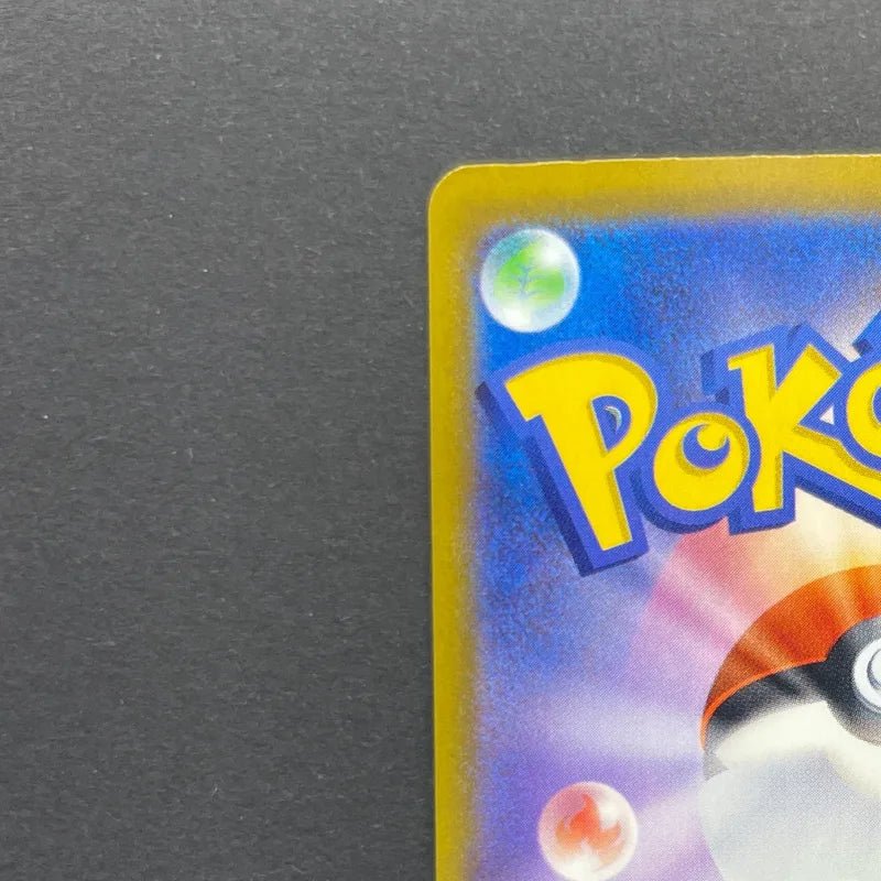 Ethan's Magcargo AR 197/193 Pokemon card Mega Dream ex M2a (1.NM) - JariseStore