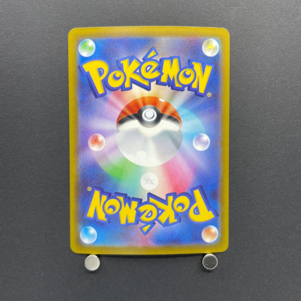 Ethan's Magcargo AR 197/193 Pokemon card Mega Dream ex M2a (2.LP) - JariseStore