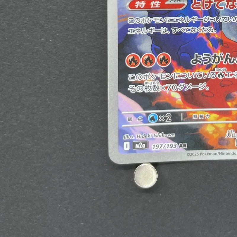 Ethan's Magcargo AR 197/193 Pokemon card Mega Dream ex M2a (2.LP) - JariseStore