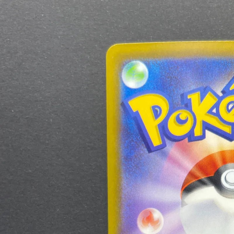 Ethan's Magcargo AR 197/193 Pokemon card Mega Dream ex M2a (2.LP) - JariseStore