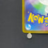 Ethan's Magcargo AR 197/193 Pokemon card Mega Dream ex M2a (2.LP) - JariseStore