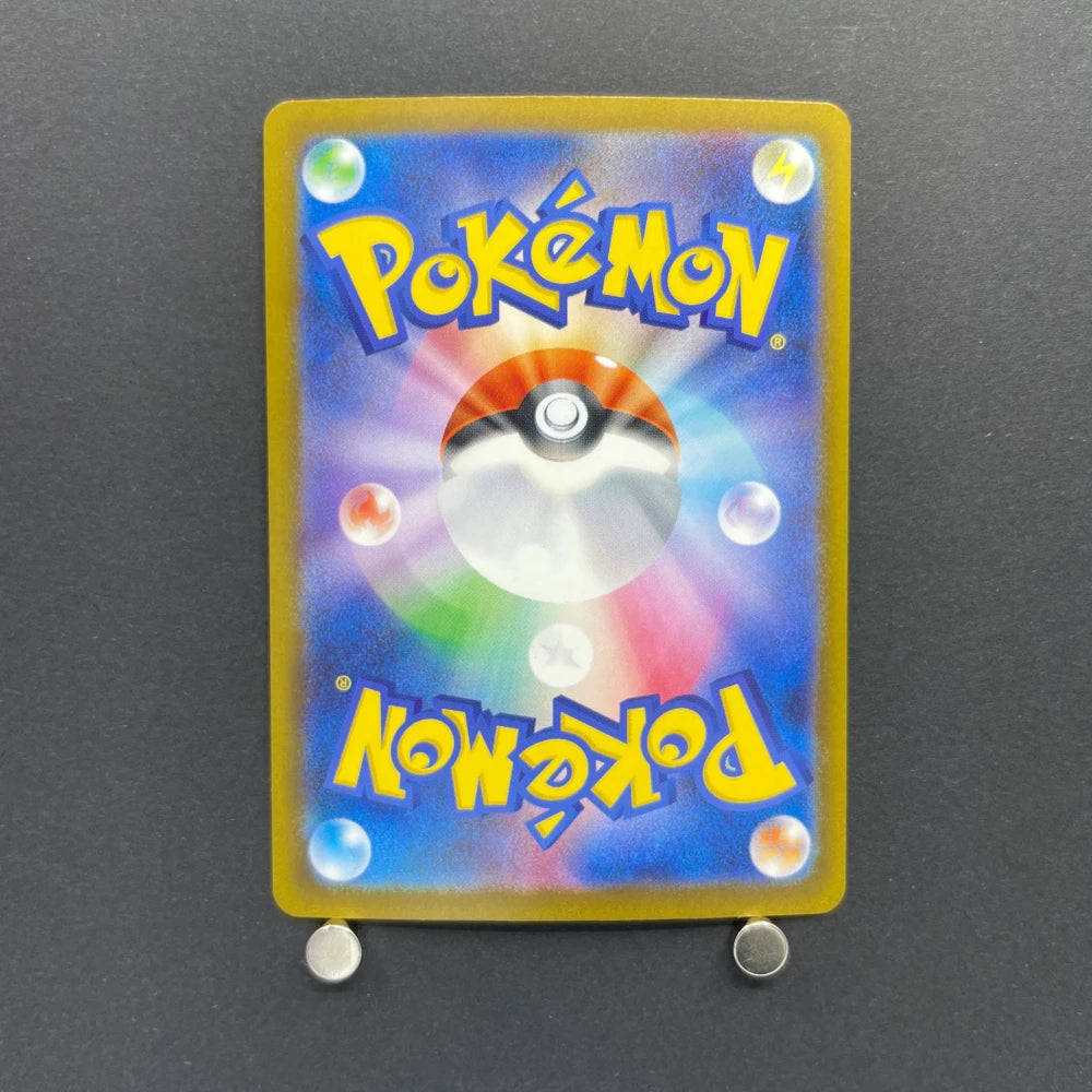 Ethan's Magcargo AR 197/193 Pokemon card Mega Dream ex M2a (2.LP) - JariseStore