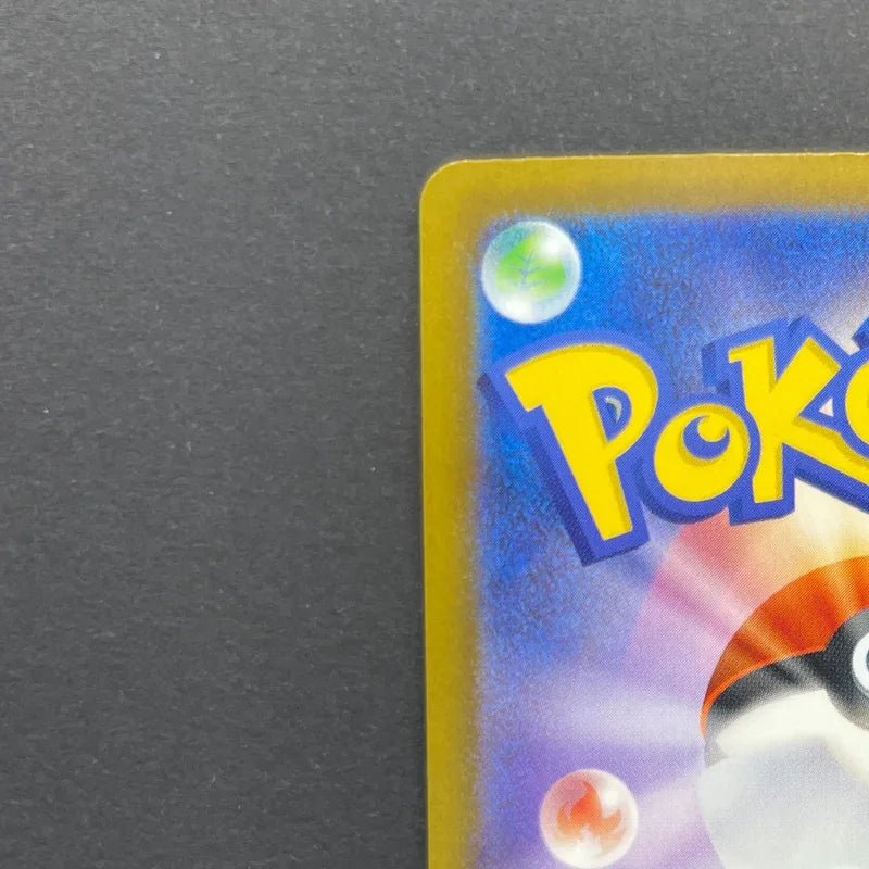 Ethan's Magcargo AR 197/193 Pokemon card Mega Dream ex M2a (2.LP) - JariseStore