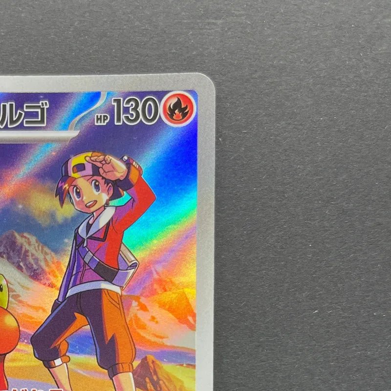 Ethan's Magcargo AR 197/193 Pokemon card Mega Dream ex M2a (2.LP) - JariseStore
