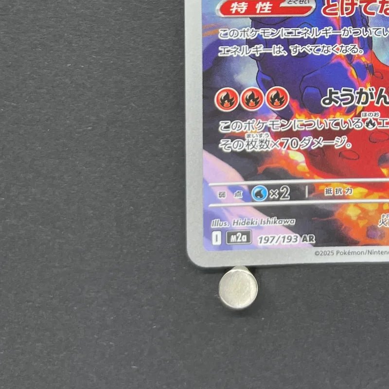 Ethan's Magcargo AR 197/193 Pokemon card Mega Dream ex M2a (2.LP) - JariseStore