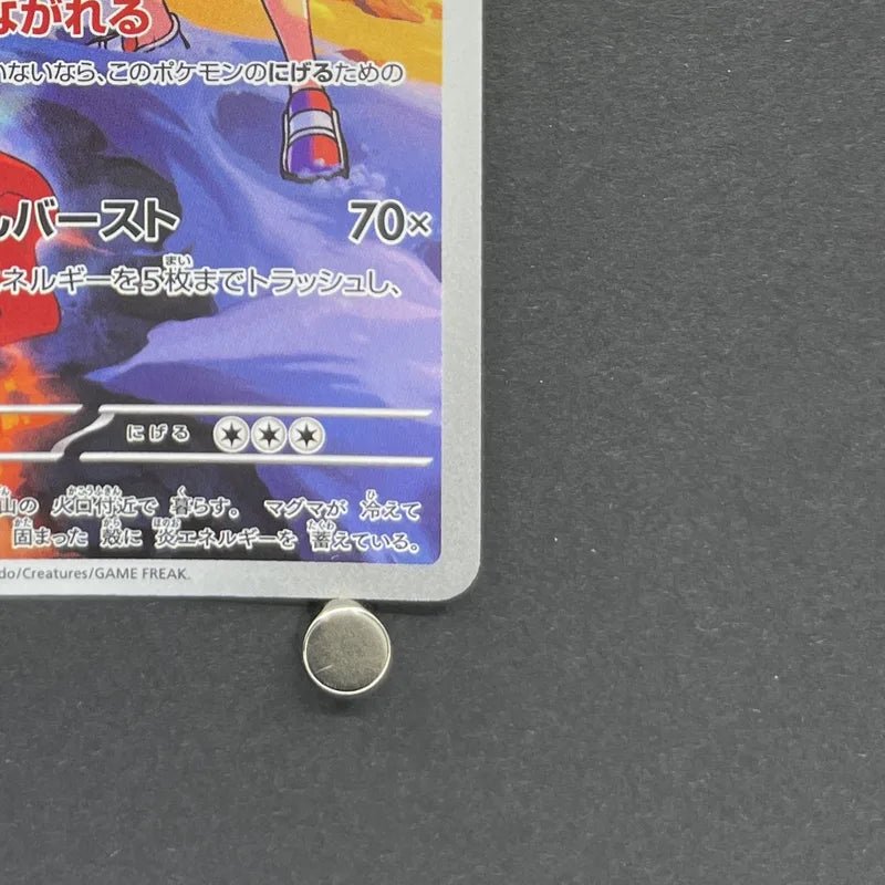 Ethan's Magcargo AR 197/193 Pokemon card Mega Dream ex M2a (2.LP) - JariseStore