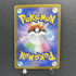 Ethan's Magcargo AR 197/193 Pokemon card Mega Dream ex M2a (2.LP) - JariseStore