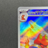 Ethan's Magcargo AR 197/193 Pokemon card Mega Dream ex M2a (2.LP) - JariseStore
