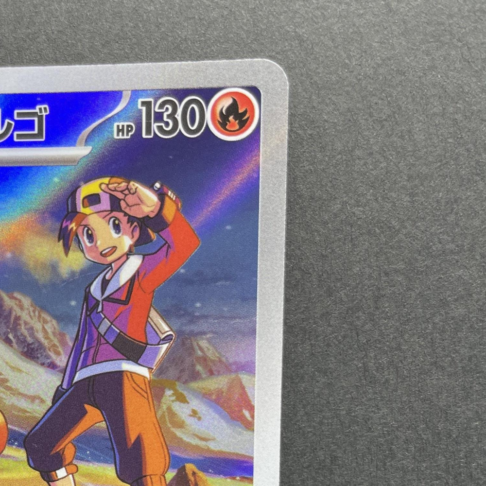 Ethan's Magcargo AR 197/193 Pokemon card Mega Dream ex M2a (2.LP) - JariseStore