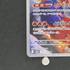 Ethan's Magcargo AR 197/193 Pokemon card Mega Dream ex M2a (2.LP) - JariseStore