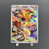 Ethan's Typhlosion AR 070/063 Pokemon card Heat Wave Arena sv9a (1.NM) - JariseStore
