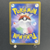 Ethan's Typhlosion AR 070/063 Pokemon card Heat Wave Arena sv9a (1.NM) - JariseStore