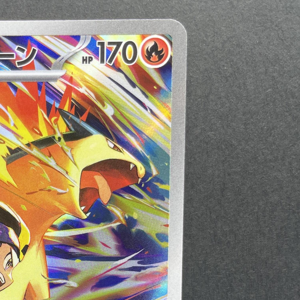 Ethan's Typhlosion AR 070/063 Pokemon card Heat Wave Arena sv9a (1.NM) - JariseStore