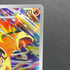 Ethan's Typhlosion AR 070/063 Pokemon card Heat Wave Arena sv9a (1.NM) - JariseStore