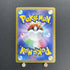 Ethan's Typhlosion AR 070/063 Pokemon card Heat Wave Arena sv9a (1.NM) - JariseStore